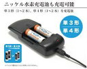 MCMULTIU MyCharger Multi U  