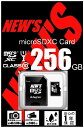NMSX256GU11AN 【ネコポス便配送制限6