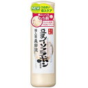 常盤薬品 サナなめらか本舗豆乳イソフラボン含有の美容液N150ml