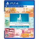 バンダイナムコエンターテインメント サマーレッスン:ひかり・アリソン・ちさと 3 in 1 基本ゲームパック 【PS4ゲームソフト(VR専用)】