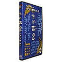 白舟書体 〔Win・Mac版〕 デザイン筆文字シリーズ まめ吉 2 (TrueTypeフォント)