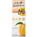 柳屋本店 柳屋 あんず油 60ml