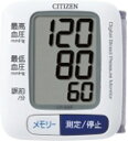 シチズンシステムズ CH650F 血圧計 [手首式] CH650F