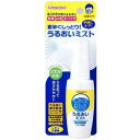 アサヒグループ食品 口腔スプレーウルオイミントミストレモン 50ml