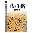 アンバランス 爆発的1480シリーズ ベストセレクション 詰将棋 初級編