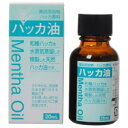 大洋製薬 食品添加物 ハッカ油 20ml
