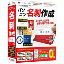 ラナップ 〔Win版〕 パソコン名刺作成 IRT0391パソコンメイシサクセイ