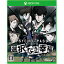 5pb. PSYCHO-PASS サイコパス 選択なき幸福 通常版 【Xbox Oneゲームソフト】
ITEMPRICE