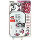 カシムラ 海外用薄型2口変圧器USB110-130V/85VA220-240V/40 WT-76M WT76M