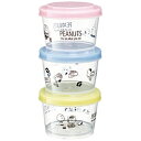 スケーター ピーナッツライフST 薄肉保存容器 3Pセット SIJ3 SIJ3