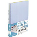 Nakabayashi クリアブック/ウォ-タ-カラ-A4判20P　3冊ミックス CBE50323P CBE50323P