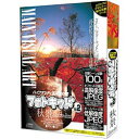 協和 ハイクオリティ写真素材 フォトキッド Vol.2 秋景 Shuu-kei HYB/CD