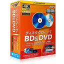 GEMSOFT ディスククローン7 BD&DVD Win/CD