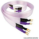 NORDOST パッケージスピーカーケーブル FREY 2(YLUG-BANANA・2m) 2FR2M-SB 2FR2MSB