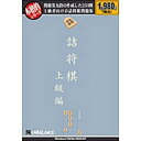 アンバランス “本格的シリーズ” 詰将棋 上級編
