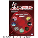 SEGA(セガ) 〔Win版〕 インディゲームクリエイター ClickteamFusion 2.5 iOSスターター