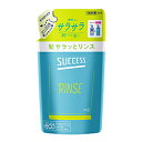 花王 サクセス 髪サラッと リンス つめかえ用 320ml きしみを抑えてサラサラ髪に アクアシトラスの香り