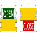アイマーク IM スライド表示タグ OPEN CLOSE (OPEN - 緑地に白 / CLOSE - 赤字に白) AIST6-EN AIST6EN