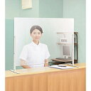 アイリスチトセ デスクスクリーンH60A (カウンタータイプ)4枚セット(約幅140×奥行23×高さ60.5〜80.5cm) H60A_1459P