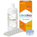オフテクス 【ソフト用/ヨウ素タイプ】cleadew ファーストケア(28日分)