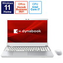 dynabook(ダイナブック) ノートパソコン dynabook T9 プレシャスシルバー P2T9VPBS  P2T9VPBS