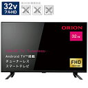 ORION チューナーレステレビ Android搭載 SAFH321 ［32V型 /フルハイビジョン /チューナーレス /YouTube対応］ SAFH321