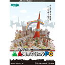 ARTDINK(アートディンク) みんなのA列車で行こうPC