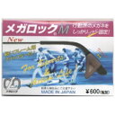 ニシムラ メガロックM(ミニ/ブラウン)1組入