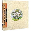 エムシーデザイン 〔Win・Mac版〕 イラストシリーズ DIGIGRA PICTURE 19 10人家族の生活日記 vol.2 DIGIGRAPICTURE1910