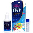 オフテクス 【ハード用/洗浄保存液】バイオクレン モノケア モイスト トラベルパック(40ml)