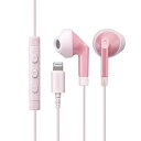 ELECOM(エレコム) FAST MUSIC EHP-LF11IMBP2 ローズピンク 【リモコン・マイク対応】 ライトニングイヤホン インナーイヤー型 EHPLF11IMBP2