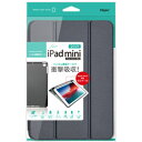 Nakabayashi 【ケース】iPad mini 2019用 ハニカム衝撃吸収ケース ネイビー TBCIPM1904NB TBCIPM1904NB