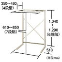 SHARP(シャープ) ホームランドリー用ユニット台 (据置タイプ) KD-3S3-C KD3S3