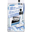 花王 MEN’s Biore(メンズビオレ) ボディシート清潔感のある石けんの香り(28枚) 〔デオドラント〕
