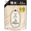 P&G Lenor(レノア)オードリュクス マインドフルネスシリーズ つめかえ用 600mL リラックス