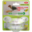 SANKO 浅型バード食器(L)