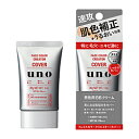 資生堂 UNO(ウーノ) フェイスカラークリエーター (カバー)(30g) 〔BB・CCクリーム〕