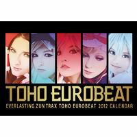 【A-One】TOHO EUROBEAT 2012 CALENDAR