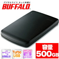 送料無料！！ポータブルHDD500GB HD-PVR500U2-BK