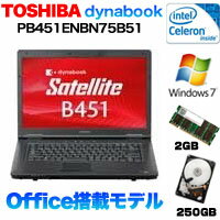 【東芝(TOSHIBA)】dynabook Satellite B451/E PB451ENBN75B51