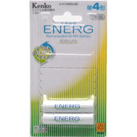 【ケンコー(kenko)ENERG】充電池 エネルグ 単4形(500mAh) 2本パック U-#104EN-2B