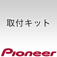 【パイオニア Pioneer】カースピーカー取付キット UD-K109...:akibaoo-r:10009937