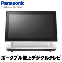 送料無料！！【パナソニック(Panasonic)】ポータブル地上デジタルテレビ DMP-HV200-K(ブラック)