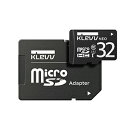 【KLEVV】【microSDHC 32GB】U032GUC1U18-DK-JP【UHS-1】【class10】