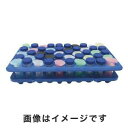 【アズワン AS ONE】アズワン MacroTubes TM 用ラック 3-8692-13 C2592