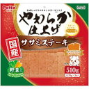 【ペティオ Petio】ペティオ Petio やわらか仕上げ ササミステーキ 野菜入り 510g(170g×3袋)