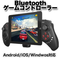 【ipega】Android/iOS/PC対応 Bluetooth ゲームコントローラー …...:akibaoo-r:10066281