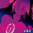 【石鹸屋】東方サンダーファイヤー