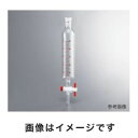 【アズワン AS ONE】アズワン 円筒分液ロート PTFEコック・目盛有・下部摺合無 125mL 4-474-02