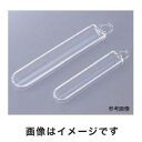 【フロンケミカル FLON】フロンケミカル FLON 石英ボート 5mL 2-7641-03 4506-003